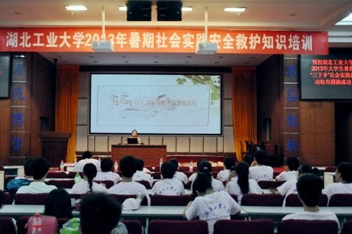 離退休處派員為暑期社會實踐同學進行救護培訓