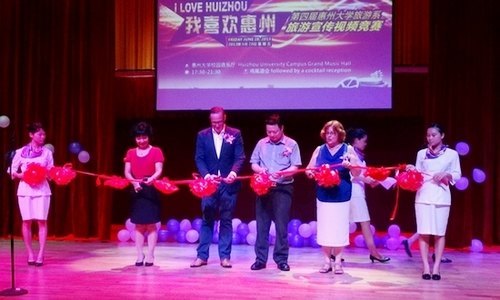 ϵI Love Huizhouҕlِʼ