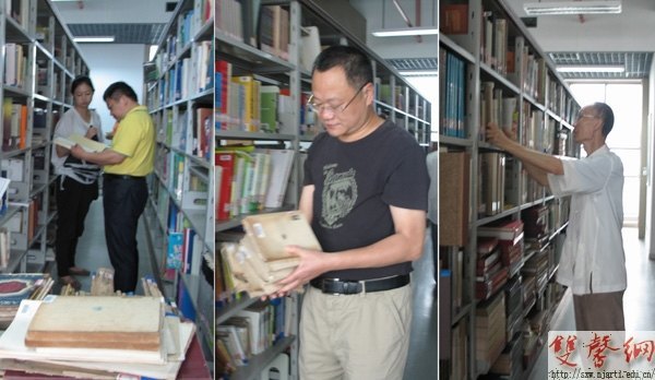 圖書館開展珍貴文獻與活頁文獻保護活動