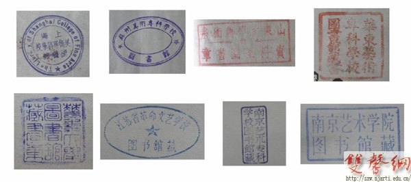 圖書館開展珍貴文獻與活頁文獻保護活動