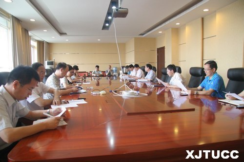 西安交通大學城市學院召開安全生產大檢查動員部署會