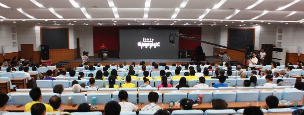 當代藝術家大型系列紀錄片《書法中國》首映禮在濟南大學舉行