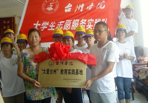 跟著“最美媽媽”去實(shí)踐