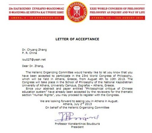 ݌W(xu)ԺJʿՓx@ӵ23܌W(xu)(hu)