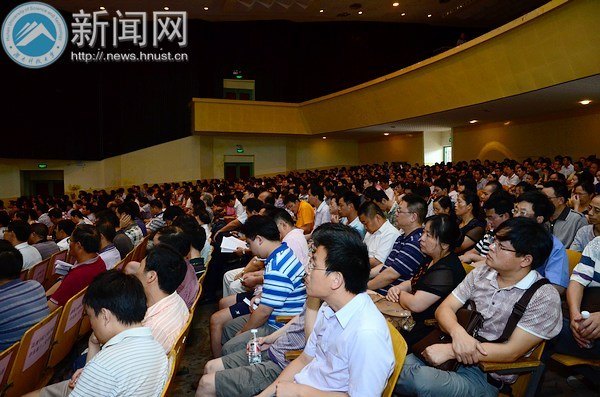 學校機構調整暨新一輪處級領導干部聘任工作動員大會召開