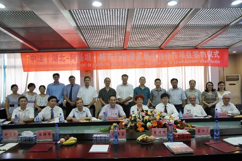 中法(湖北—阿基坦)城市可持續(xù)發(fā)展平臺(tái)合作項(xiàng)目簽約儀式在湖北工業(yè)大學(xué)舉行