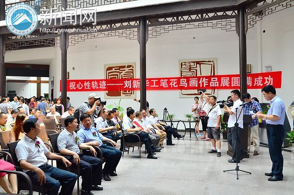 劉新華工筆花鳥畫作品展開幕 描摹心性軌跡