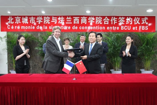 “法蘭西商學院北京校區”在北京城市學院掛牌