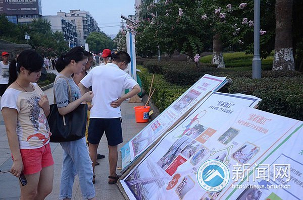 全城護水 化學化工學院志愿者帶動市民呵護母親河