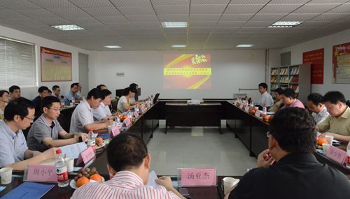 綠色輕工材料湖北省重點實驗室第一屆學術委員會第一次會議召開