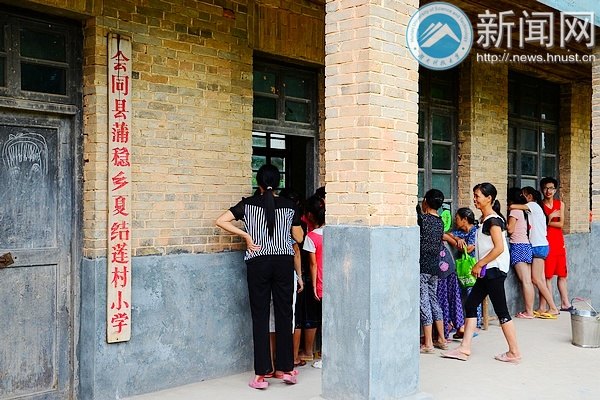 情系山區留守兒童:學雷鋒志愿服務組遠赴懷化侗族苗族鄉開展特色教學活動