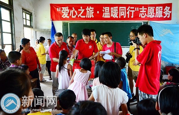 情系山區留守兒童:學雷鋒志愿服務組遠赴懷化侗族苗族鄉開展特色教學活動