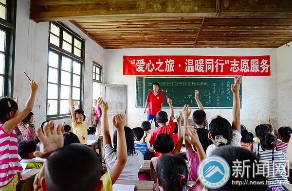 情系山區留守兒童:學雷鋒志愿服務組遠赴懷化侗族苗族鄉開展特色教學活動