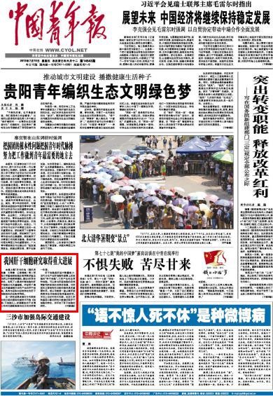 Ї󡷣҇θɼоȡشMչ