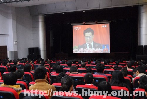 【學習十八大精神】學校組織師生集中收看十八大開幕式直播