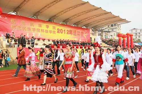 【2012運動會】湖北民族學院2012年運動會隆重開幕