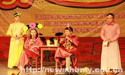 “魅力青春 我來做主” 主持人大賽圓滿落幕