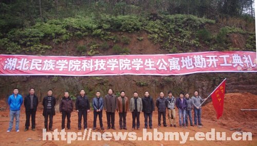 科技學院校園擴建項目學生公寓地勘正式開工