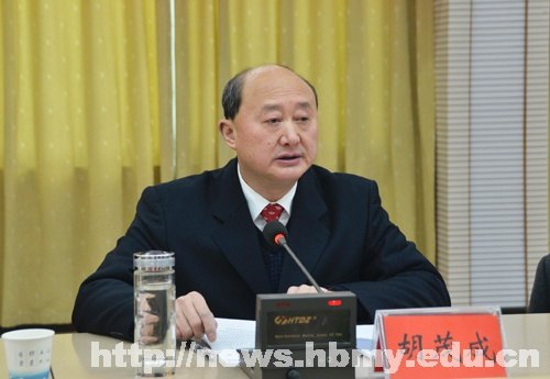 學(xué)校隆重召開中國共產(chǎn)黨湖北民族學(xué)院第一屆委員會第九次全體(擴(kuò)大)會議