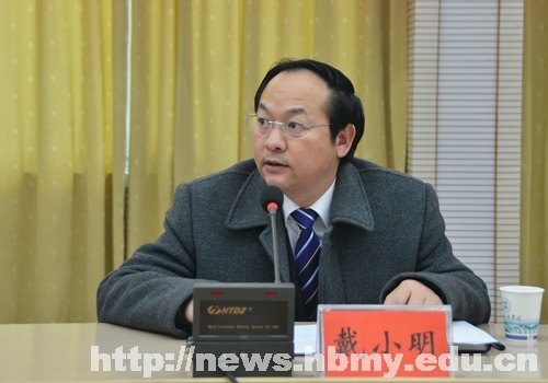 學(xué)校隆重召開中國共產(chǎn)黨湖北民族學(xué)院第一屆委員會第九次全體(擴(kuò)大)會議