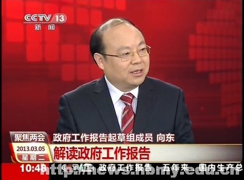 學校組織收看第十二屆全國人大第一次會議開幕式 “校友司長”向東央視解讀報告