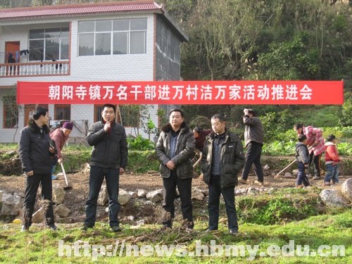 “三萬”工作組工作掠影