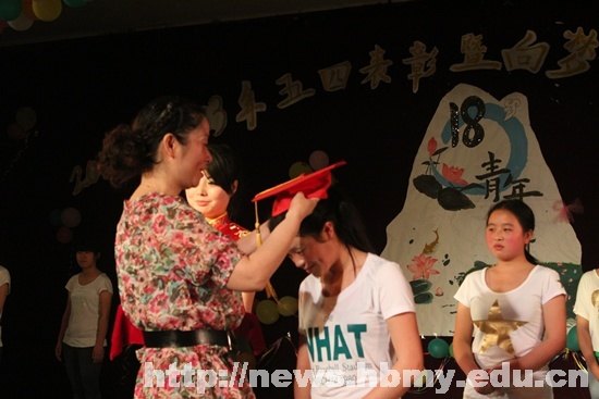 職業技術與繼續教育學院舉辦“五四”表彰暨向夢想出發成人禮儀式