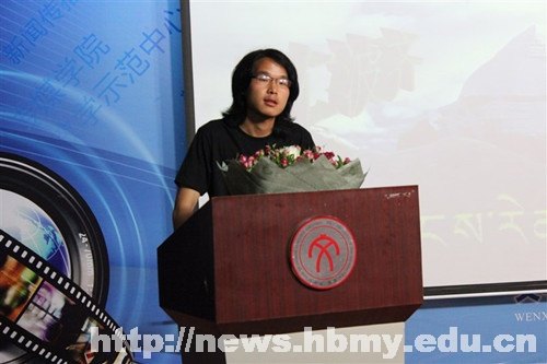 文傳院藏族學(xué)生澤仁朗杰發(fā)布新書《岡仁波齊》