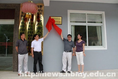 林業科技創新實踐與教學實習基地落戶長嶺崗林場