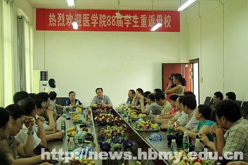 醫學院迎來88屆臨床醫學校友會