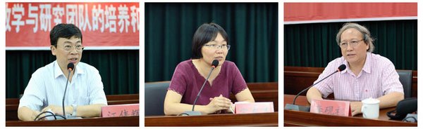 “井岡學(xué)者引領(lǐng)行動”設(shè)計藝術(shù)學(xué)研修班在景德鎮(zhèn)陶瓷學(xué)院開班