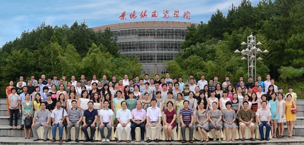 “井岡學(xué)者引領(lǐng)行動”設(shè)計藝術(shù)學(xué)研修班在景德鎮(zhèn)陶瓷學(xué)院開班