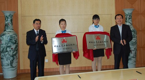 山東建筑大學與中國建筑工業出版社簽署戰略合作協議