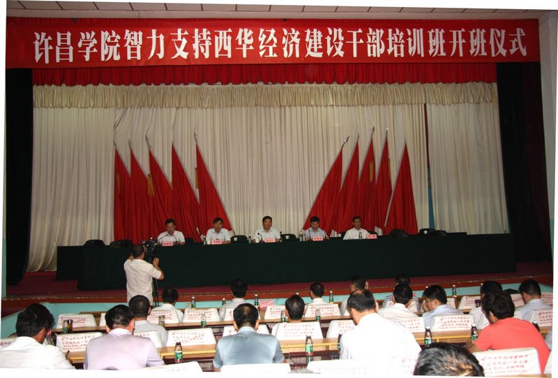 許昌學院扎實開展結(jié)對幫扶工作