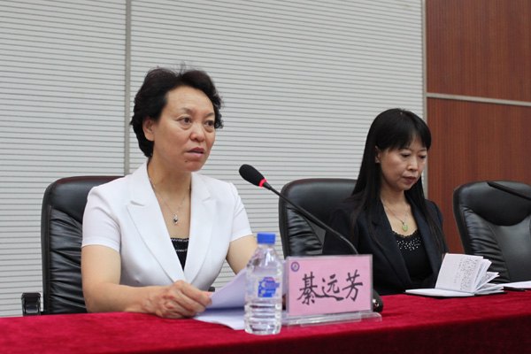 學校召開新任院長任職宣布大會學校召開新任院長任職宣布大會