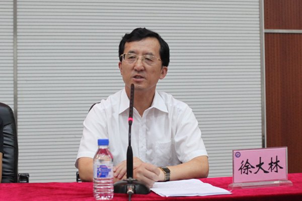 學校召開新任院長任職宣布大會學校召開新任院長任職宣布大會