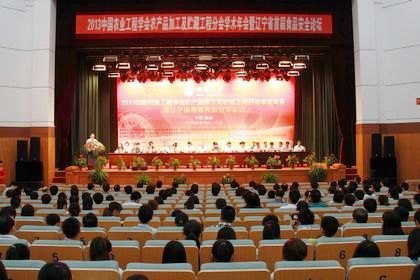 2013ЇrǏWraƷӹAع̷֕Wg|ʡ׌ʳƷȫՓڲW_