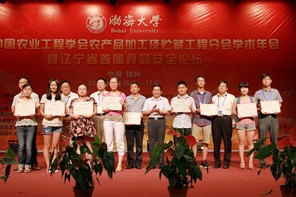 2013ЇrǏWraƷӹAع̷֕Wg|ʡ׌ʳƷȫՓڲW_