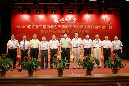 2013ЇrǏWraƷӹAع̷֕Wg|ʡ׌ʳƷȫՓڲW_