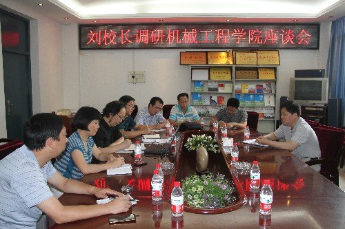 劉德富深入機械工程學院調研
