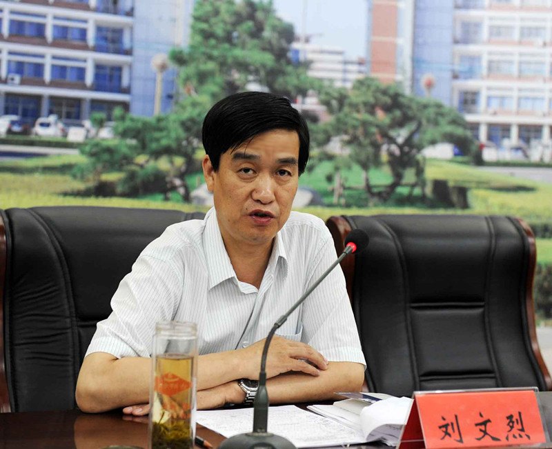 學(xué)校召開2013年暑期領(lǐng)導(dǎo)干部會議