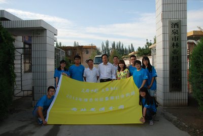 走進酒泉林科所,了解當地林業發展