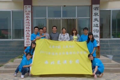 戈壁中堅守一份綠色希望