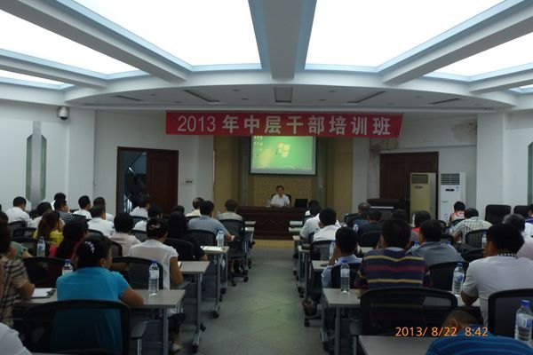 吉林農(nóng)業(yè)科技學(xué)院舉行2013年中層干部培訓(xùn)班吉林農(nóng)業(yè)科技學(xué)院舉行2013年中層干部培訓(xùn)班