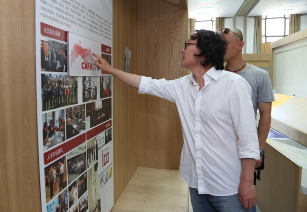 中央美術(shù)學(xué)院校史陳列明日預(yù)展