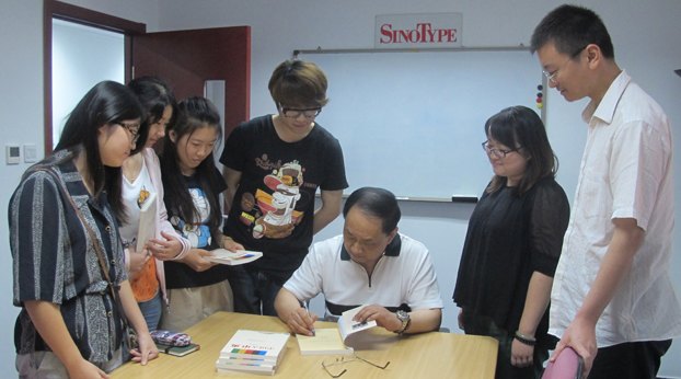 設(shè)計(jì)學(xué)院學(xué)生參加“字體設(shè)計(jì)夏令營(yíng)”收獲頗豐