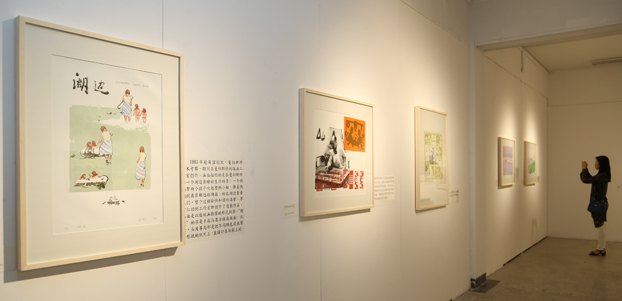 淡泊名利 用心鉆研——“李宏仁石版教學研究展”開幕