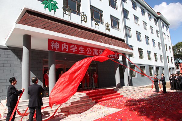 吉林農業科技學院舉行神內學生公寓落成典禮吉林農業科技學院舉行神內學生公寓落成典禮