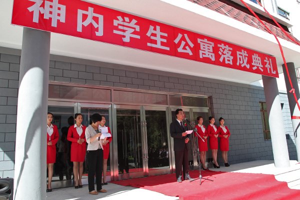 吉林農業科技學院舉行神內學生公寓落成典禮吉林農業科技學院舉行神內學生公寓落成典禮