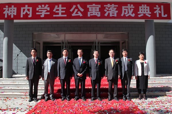 吉林農業科技學院舉行神內學生公寓落成典禮吉林農業科技學院舉行神內學生公寓落成典禮